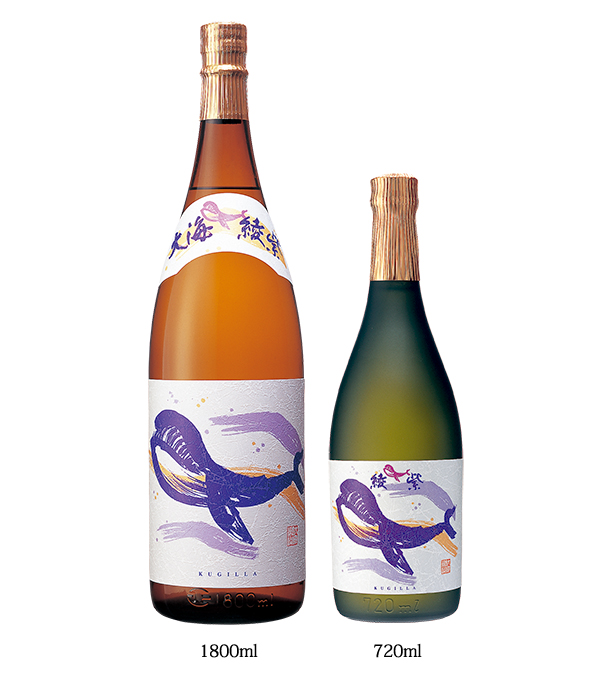 くKujira Botoru Aya-Murasaki Shiro-Kōji (Whale Bottle Aya-Murasaki White Kōji)