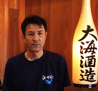 Taikai Shuzo's commitment