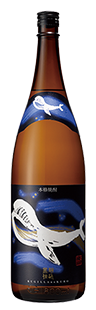 Kujira Botoru Kuro-Kōji Shikomi (Whale Bottle Black Kōji)