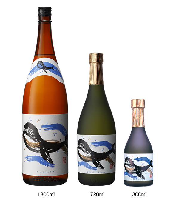 Kujira Botoru (Whale Bottle)