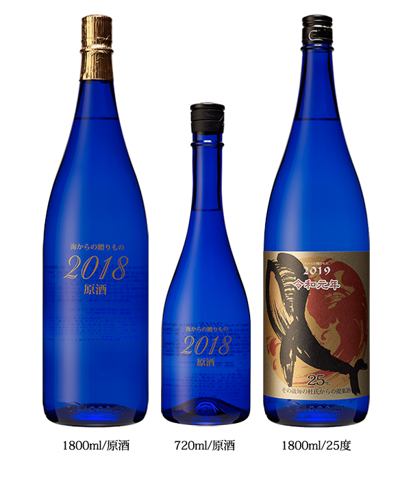 海からの贈りもの 原酒 2005 芋焼酎 37度 1800ml