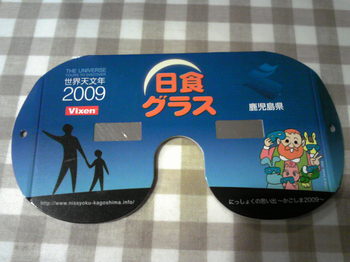 SBSH1595.JPG